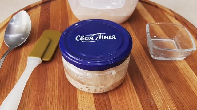 Выведение ржаной закваски без весов! Все очень просто и полезно! смотреть онлайн