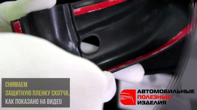 Накладка двери багажника Рено Дастер (Renault Duster) - инструкция по установке (api174.ru) смотреть онлайн