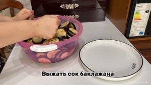 Лечо с баклажанами на зиму! Грузинский салат на зиму с баклажанами и перцем!