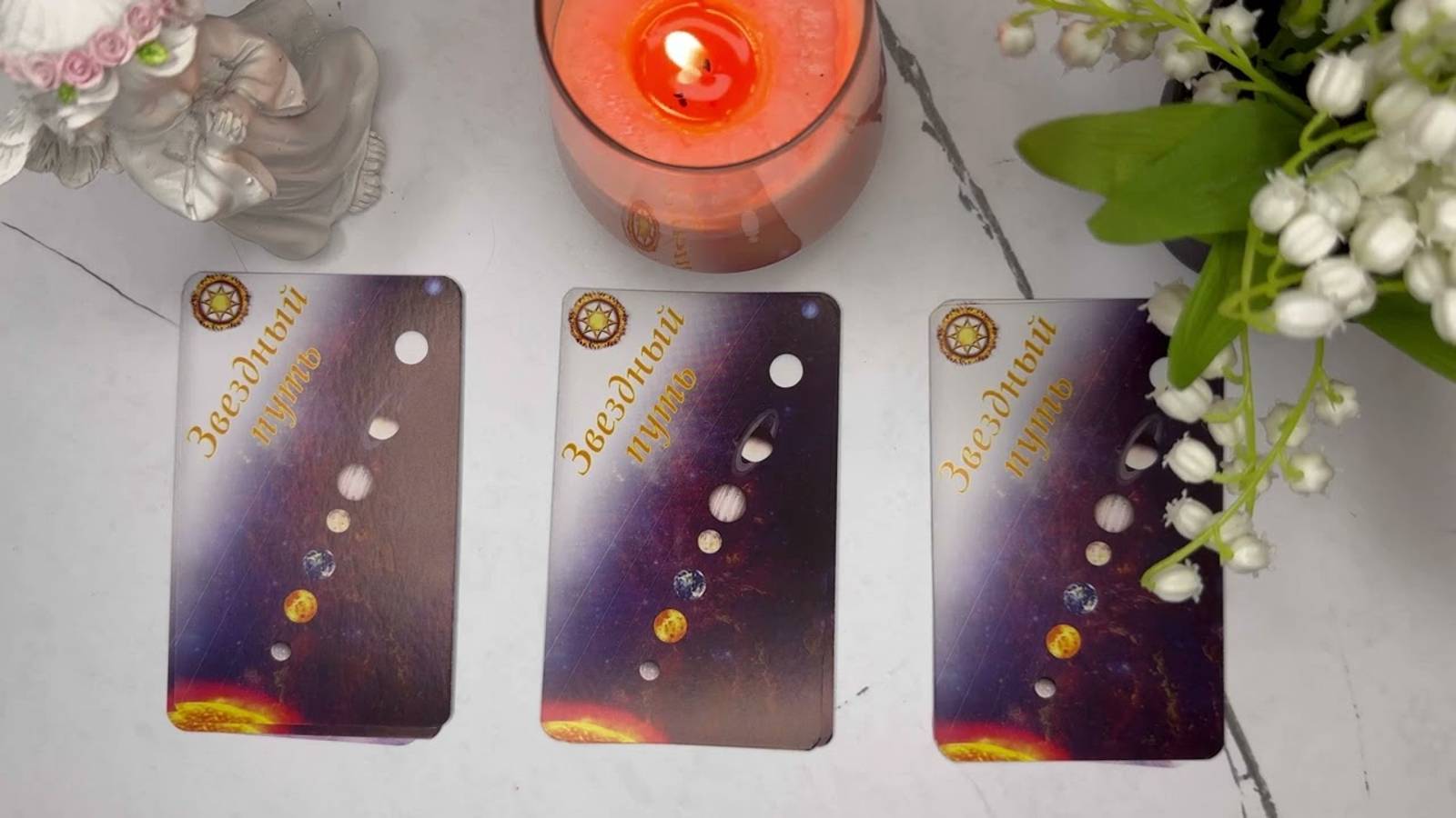 🔮РАСКЛАД-КОРРЕКЦИЯ «ЧТО МОЯ ДРЕВНЯЯ ПАМЯТЬ ХОЧЕТ МНЕ СООБЩИТЬ» смотреть онлайн