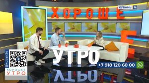 Психолог Наталья Пархоменко: важно заниматься любимым делом, а не соответствовать чужому мнению