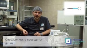 Тонзиллотомия