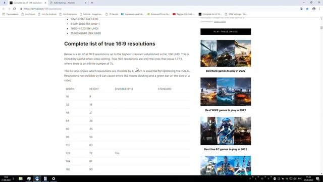 936p это бред.