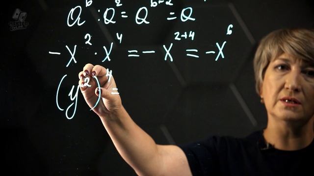 Степень с натуральным показателем. Свойства степеней. Практическая часть. 7 класс. смотреть онлайн