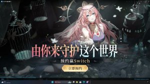 how to make language English mumu player 12