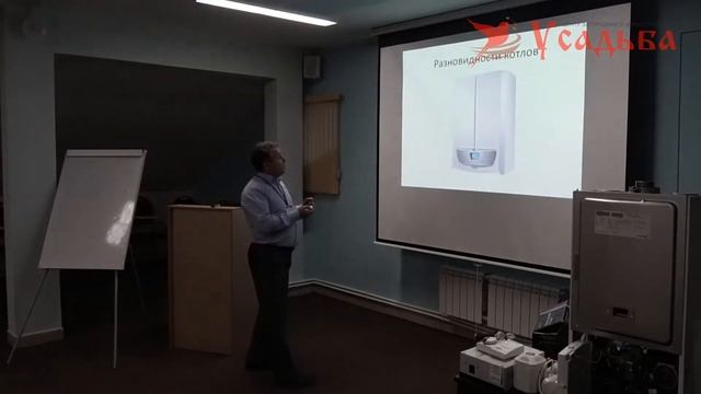Школа самостройщика #МояУсадьба: Подбор оборудования для котельной и систем отопления.