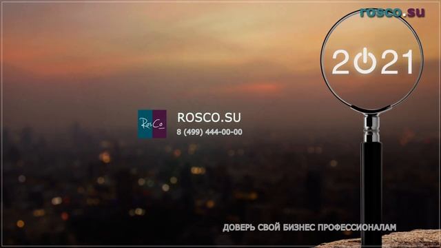 Ликвидация ООО без налоговой проверки смотреть онлайн