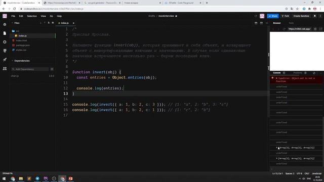 Собеседование Frontend-разработчика самоучки - 9 классов образования