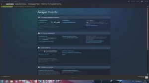 КАК СМЕНИТЬ ВАЛЮТУ В STEAM? ОТВЕТ ТУТ! 100% СПОСОБ