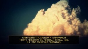 Красивое чтение Корана! Абдуль Халим, сура 2 Бакара (284 286)