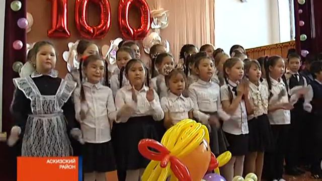 Школа в Кызласе отметила вековой юбилей
