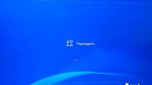 #Ps4 (пс4) как изменить сетевой идентификатор на своей PS4(смена ника psn)