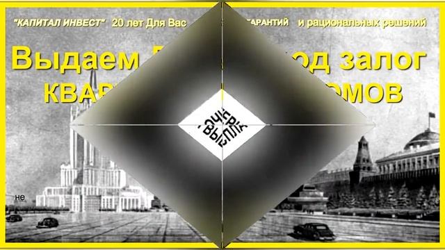 Обменять квартиру в москве