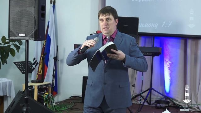 Прописные истины из послания Павла к Филимону | Дмитрий Худорожков | Церковь Божья Владивосток