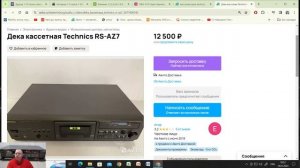 КАССЕТНЫЕ ДЕКИ! ЦЕНЫ НА 3 ГОЛОВЫ В 2024!