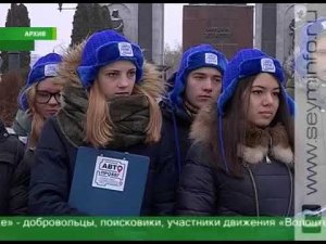 ТРК Сейм: в Курске побывали участники Всероссийского автопробега