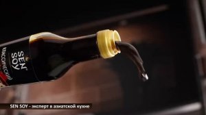 Sen Soy. Так звучит азиатский вкус.