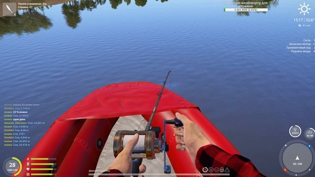 Русская рыбалка 4 - день #26 (ловим сомов на Ахтубе) смотреть онлайн