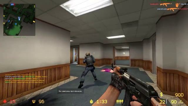 Как получить в css v34 бан за 1 минуту смотреть онлайн