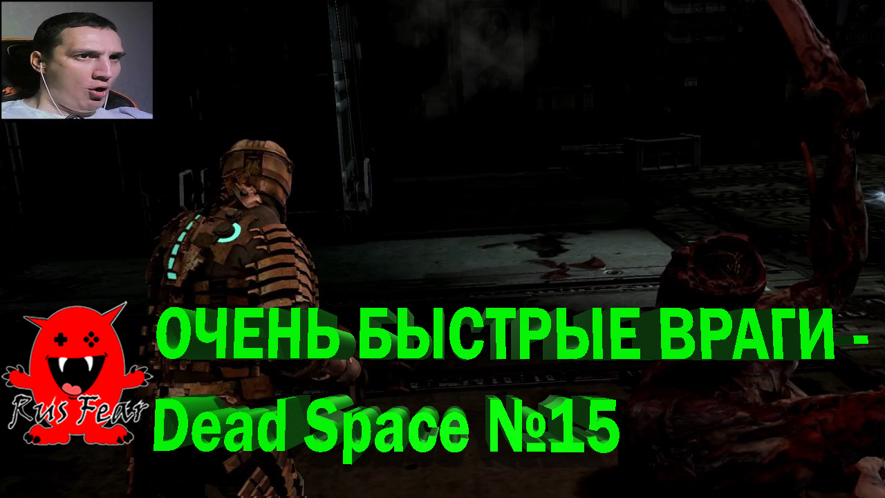 Быстро враг. Быстро враг. Рассорка руны. Шутки про теорию относительности. Быстро враг.