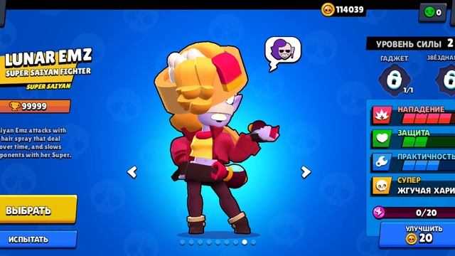 Brawl Nightmare (Обзор скинов) смотреть онлайн