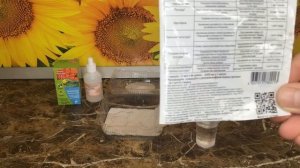 Эпин. Как приготовить рабочий раствор Эпина для стимуляции семян перед посевом?