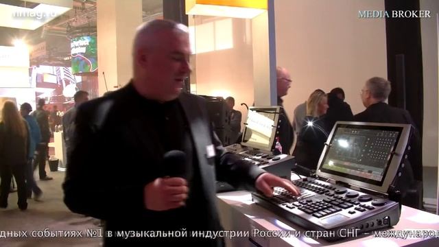 Световые консоли Martin Professional (без перевода) на (Prolight + Sound 2017)