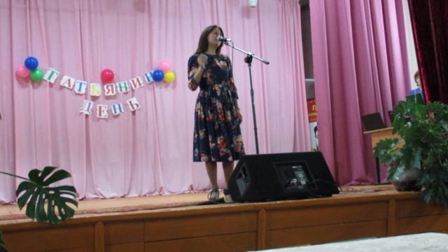 Татьянин день в Ушаково. 2022г.