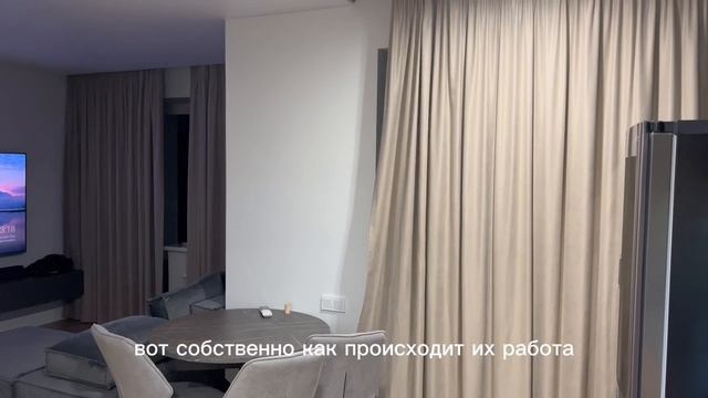 Опыт повторного заказа электрокарнизов в prokarniz. Оценка компании ??