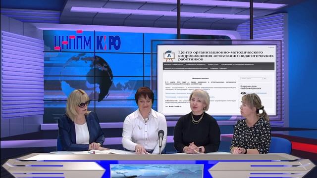 Методическая площадка «Профессиональный рост педагога_ управленческий  взгляд».mp4