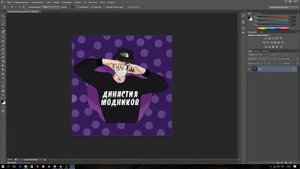 Как убрать слово из фото в фотошопе