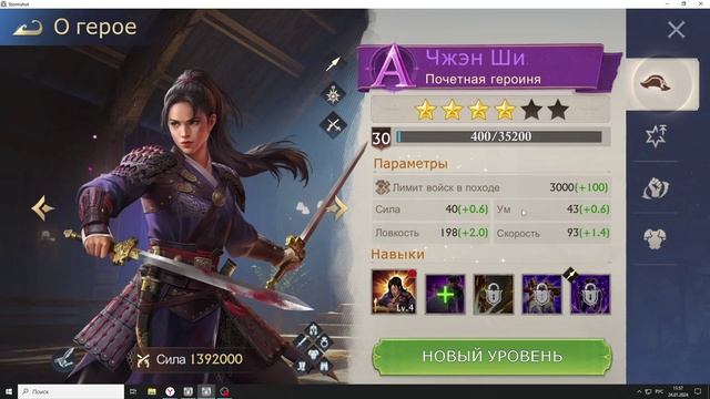 Коды stormshot подарков 2024
