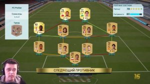 Fifa 16 ► Ultimate Team ► #3 Премиум Наборы