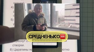 Отказ в приемке от Профприемка.Москва! Обвинения в сговоре с застройщиком КортРос☝️Жк HEADLINER! ✅