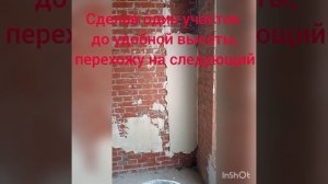 штукатурка стены по маякам