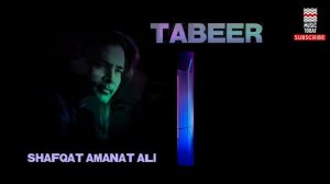 Dum Ali Ali Dum | Shafqat Amanat Ali  (Album:Tabeer)