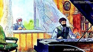 Заячьи лапы — Рассказ, Константин Паустовский | Лучшие аудиокниги, рассказы Паустовского