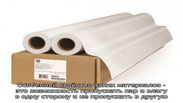 Пленка из полипропилена смотреть онлайн