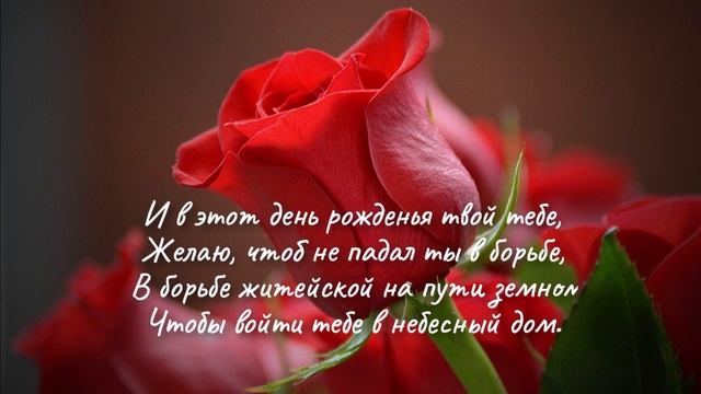 Любви тебе, улыбок и тепла! Елена Ваймер