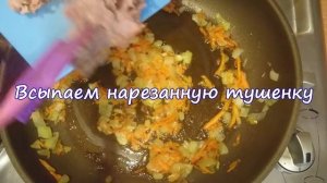 Рис с тушенкой: сытный и вкусный ужин