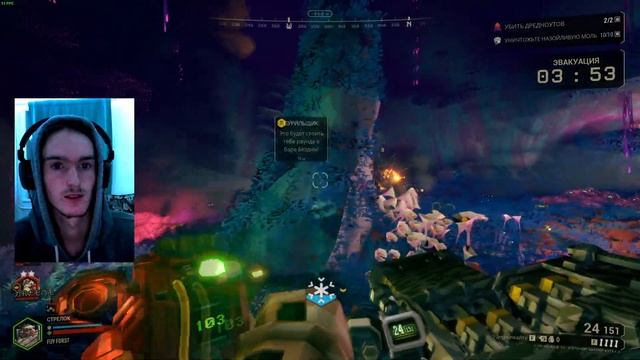 DeepRock - Слабое звено / Назойливая моль смотреть онлайн