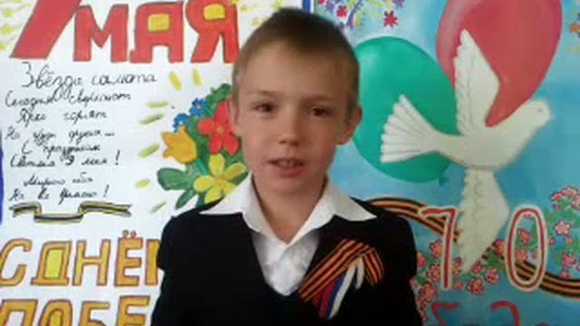 Терновский «Стоят в России обелиски»