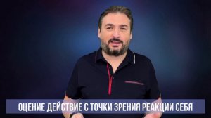 Почему важно иметь способность отличать добро и зло и как это влияет на вас? Академия Бизнес Роста