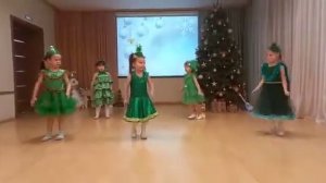 Танец Ёлочек