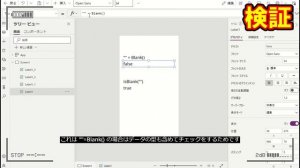 ""=Blank() と IsBlank("") は実は返す結果が違います #PowerApps