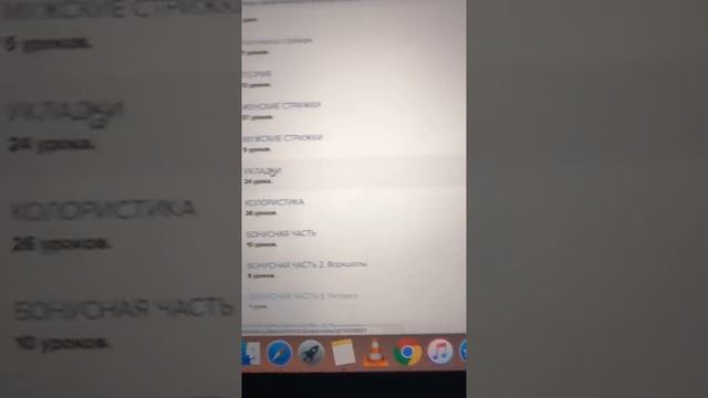 Онлайн обучение парикмахеров. Парикмахер с нуля онлайн. Онлайн школа Артема Любимова. смотреть онлайн