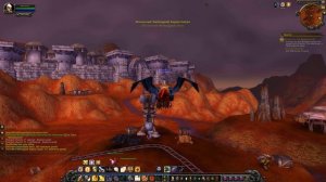 Quest 559: Onward to the Blasted Lands (WoW, human, paladin)