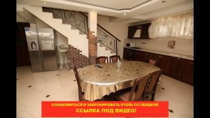 ? Отель "Самара" Адлер | Лучшие отели и гостиницы Адлера и Сочи. Цены, отзывы, скидки, обзор