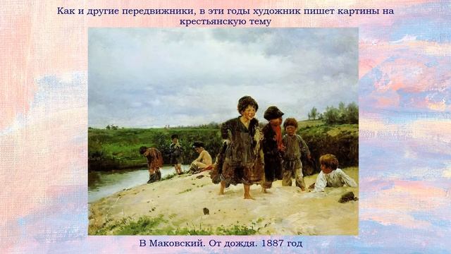 #АндреевкаOnline I Презентация "Владимир Маковский - мастер жанровых сцен" смотреть онлайн