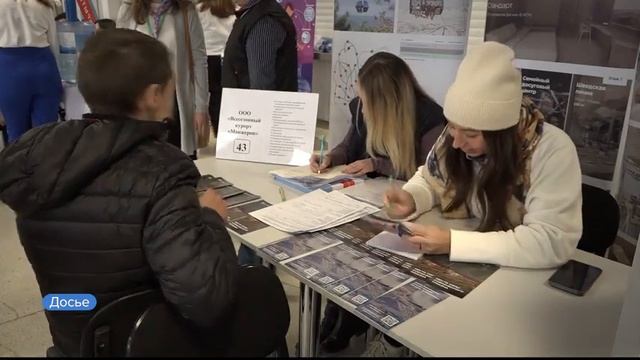 В Барнауле стартует региональный этап первой всероссийской ярмарки трудоустройства смотреть онлайн